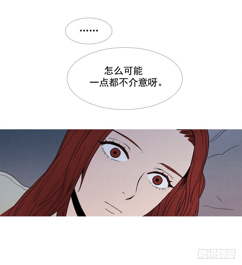 泰茵知情-第51话