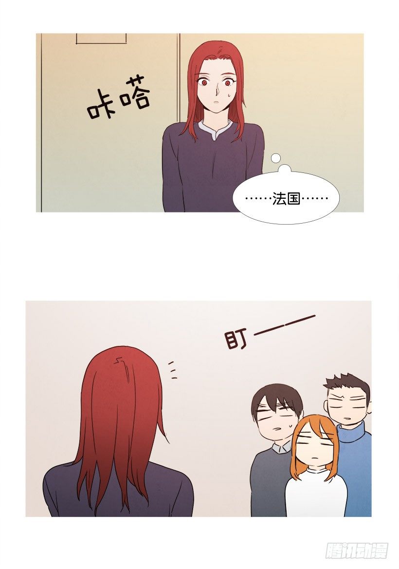 同事的误会-第53话