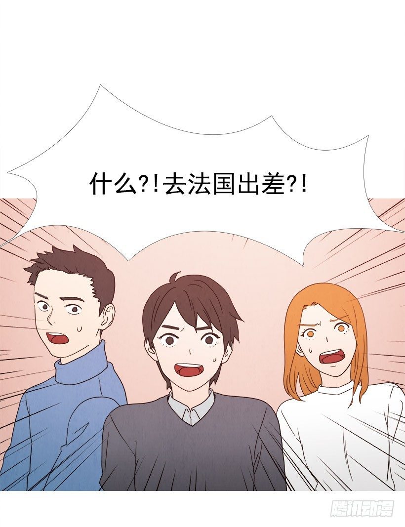 同事的误会-第53话