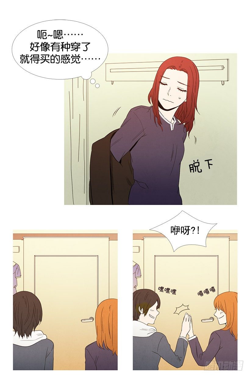 逛商场-第57话