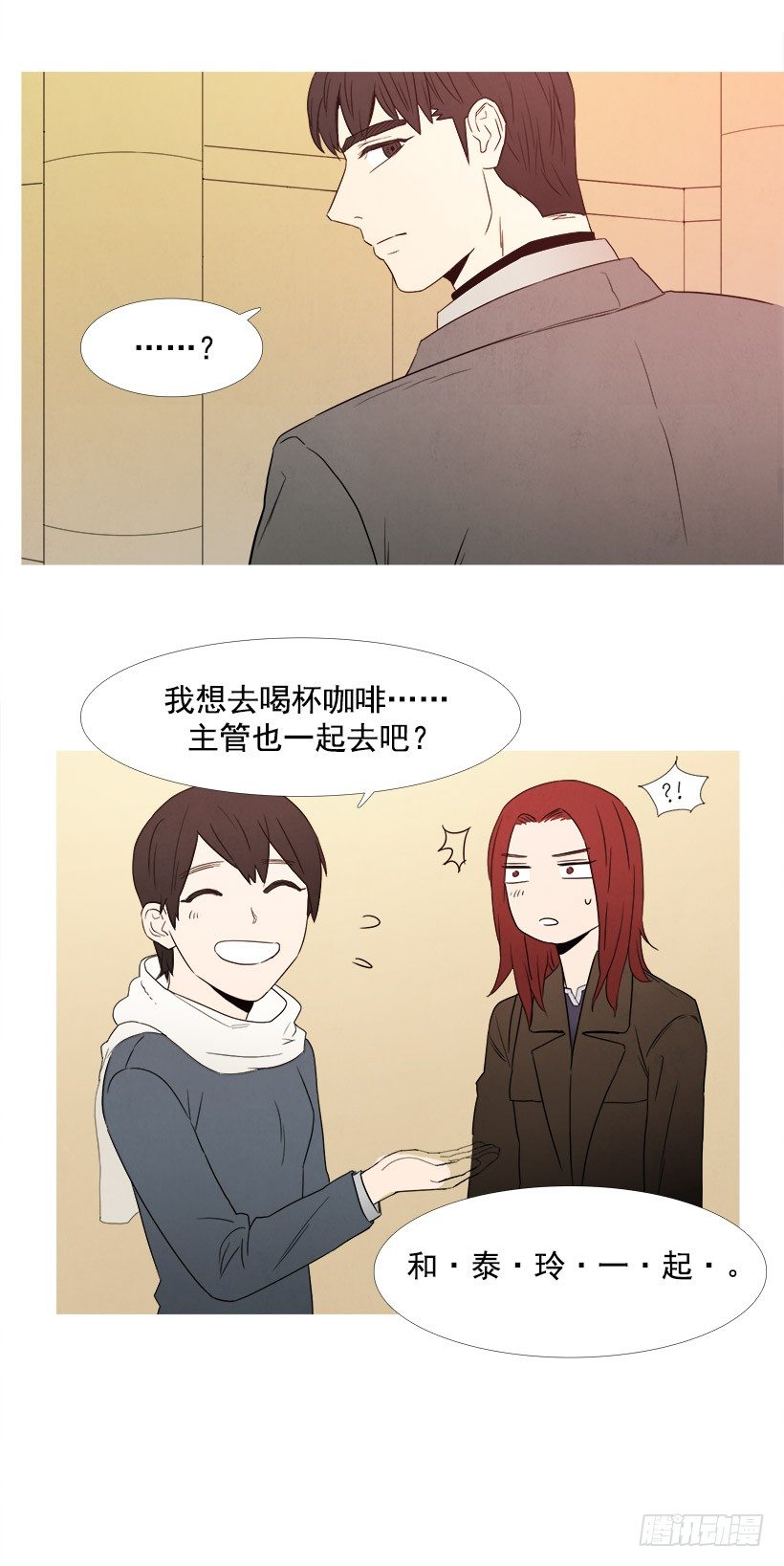 这就是爱情-第59话