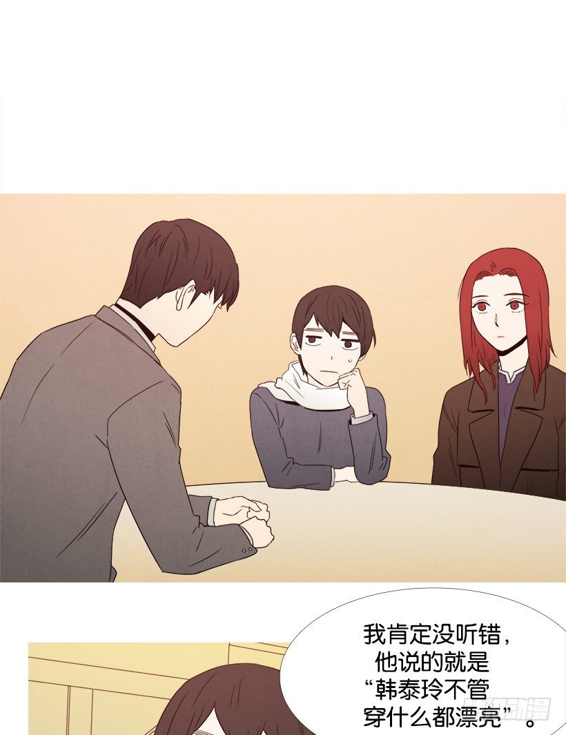 这就是爱情-第59话