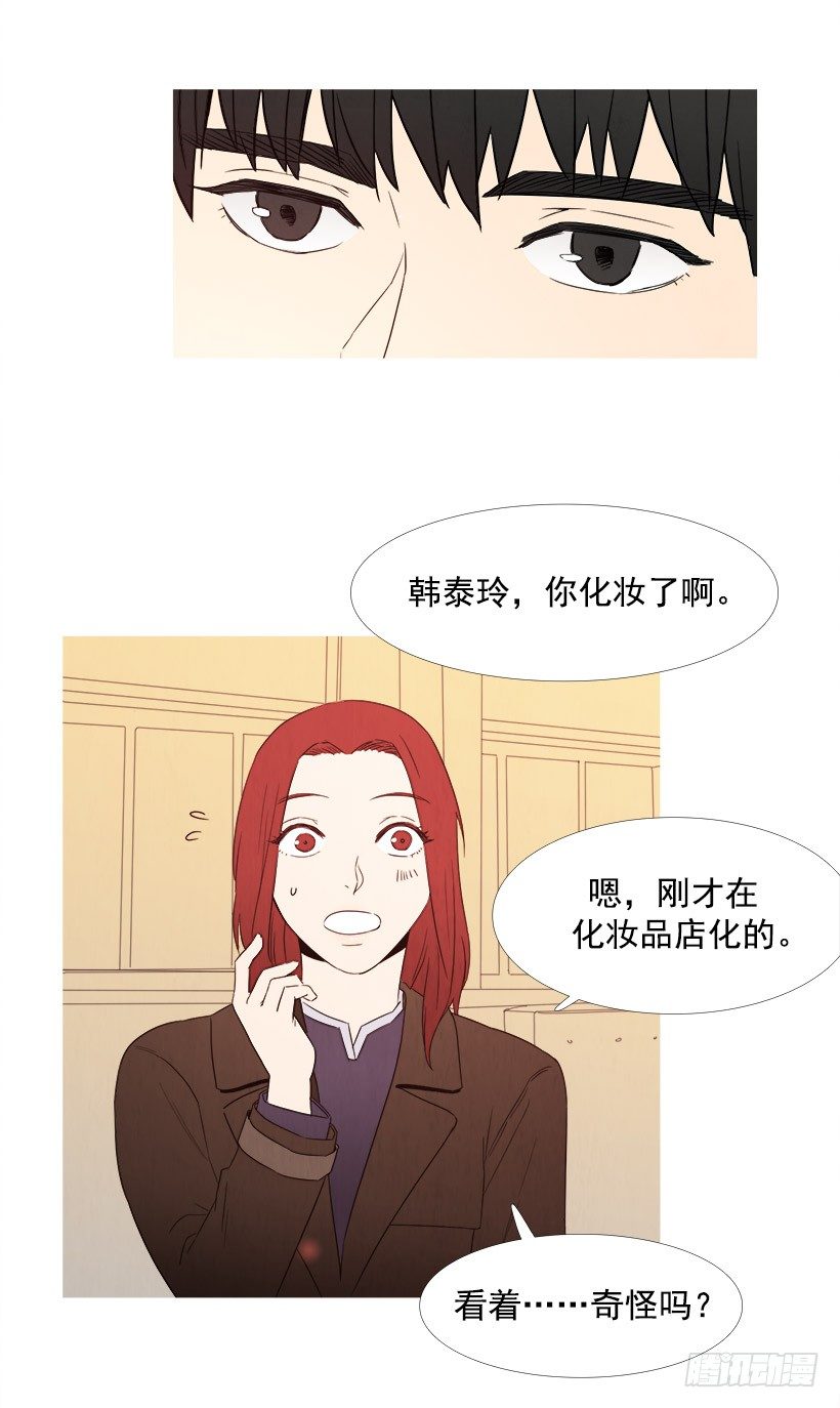 这就是爱情-第59话