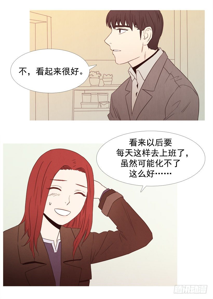 这就是爱情-第59话