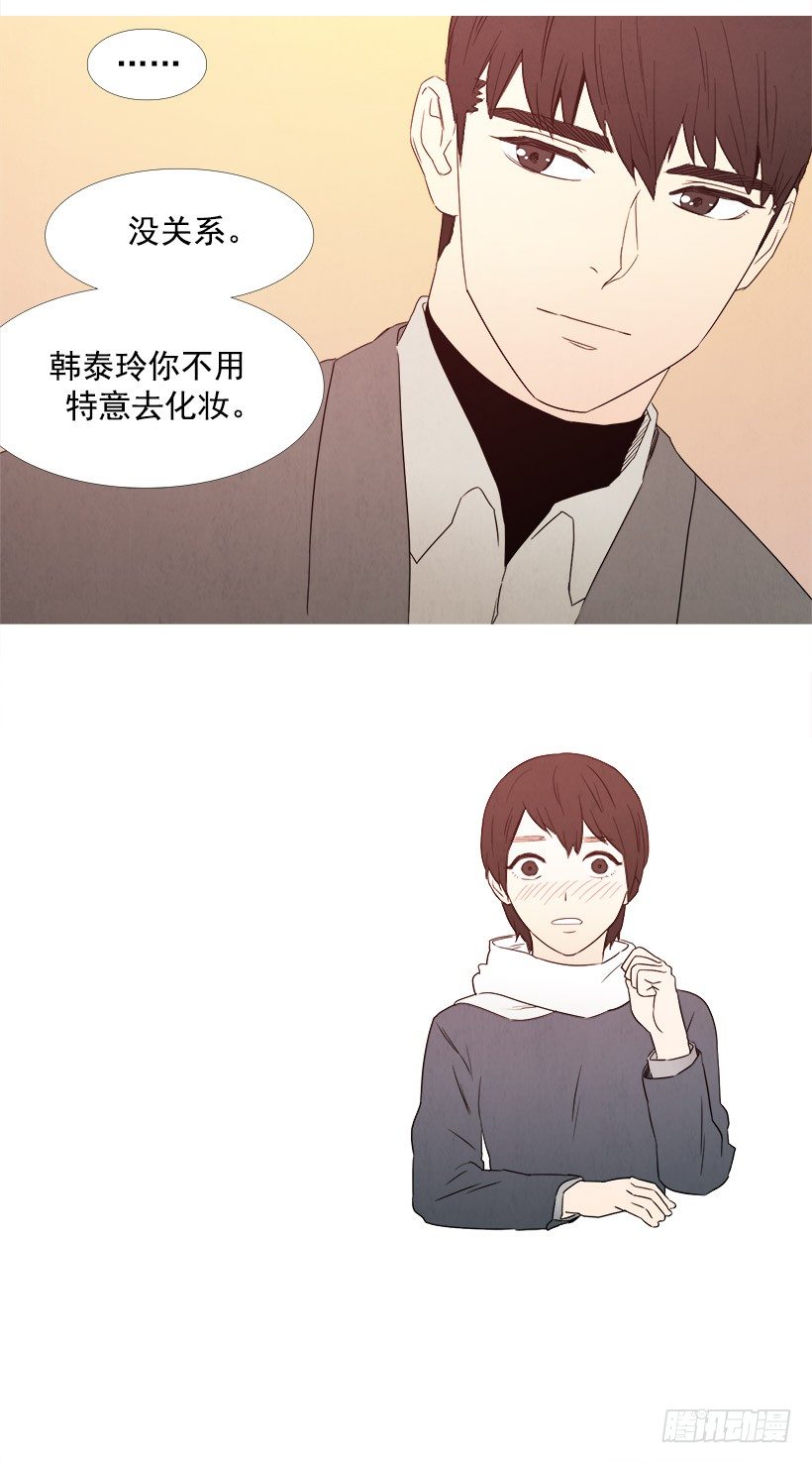 这就是爱情-第59话