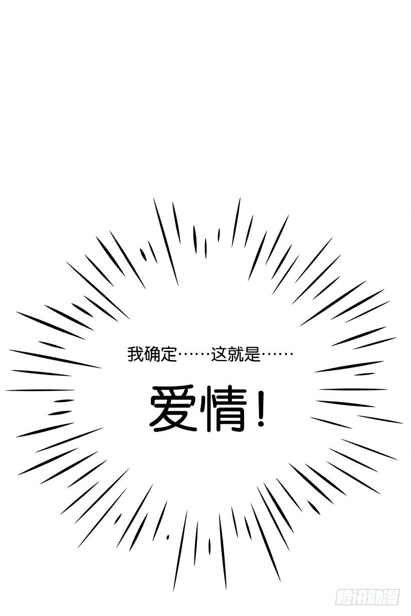 这就是爱情-第59话
