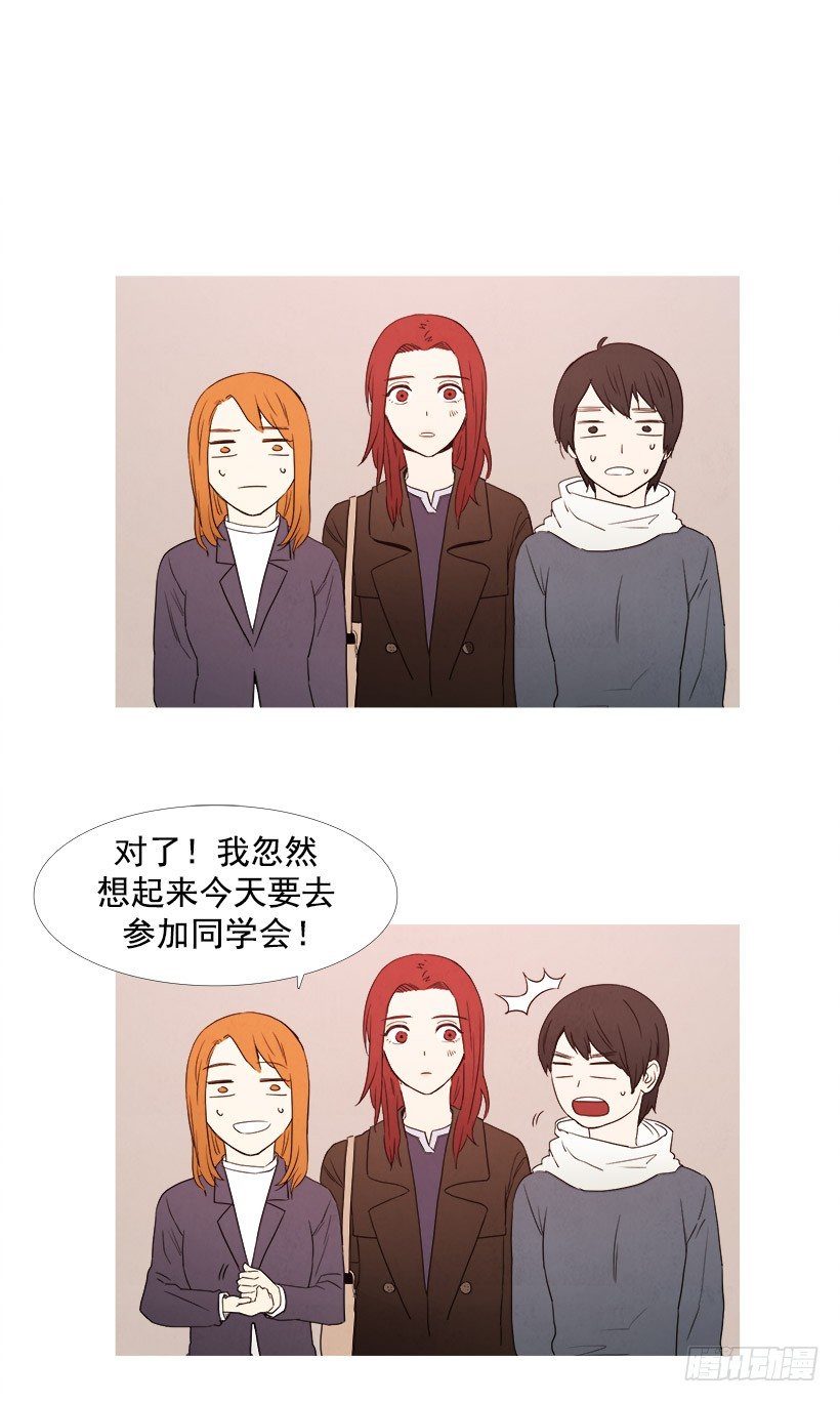 这就是爱情-第59话