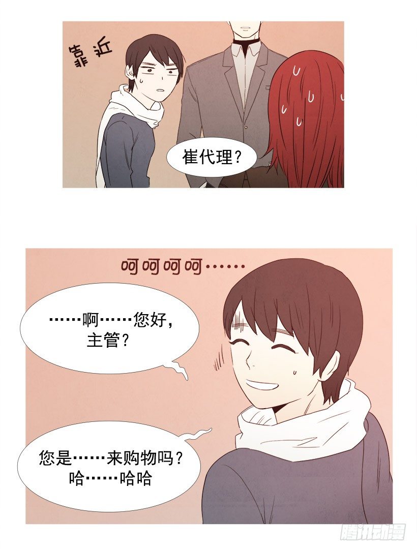 这就是爱情-第59话