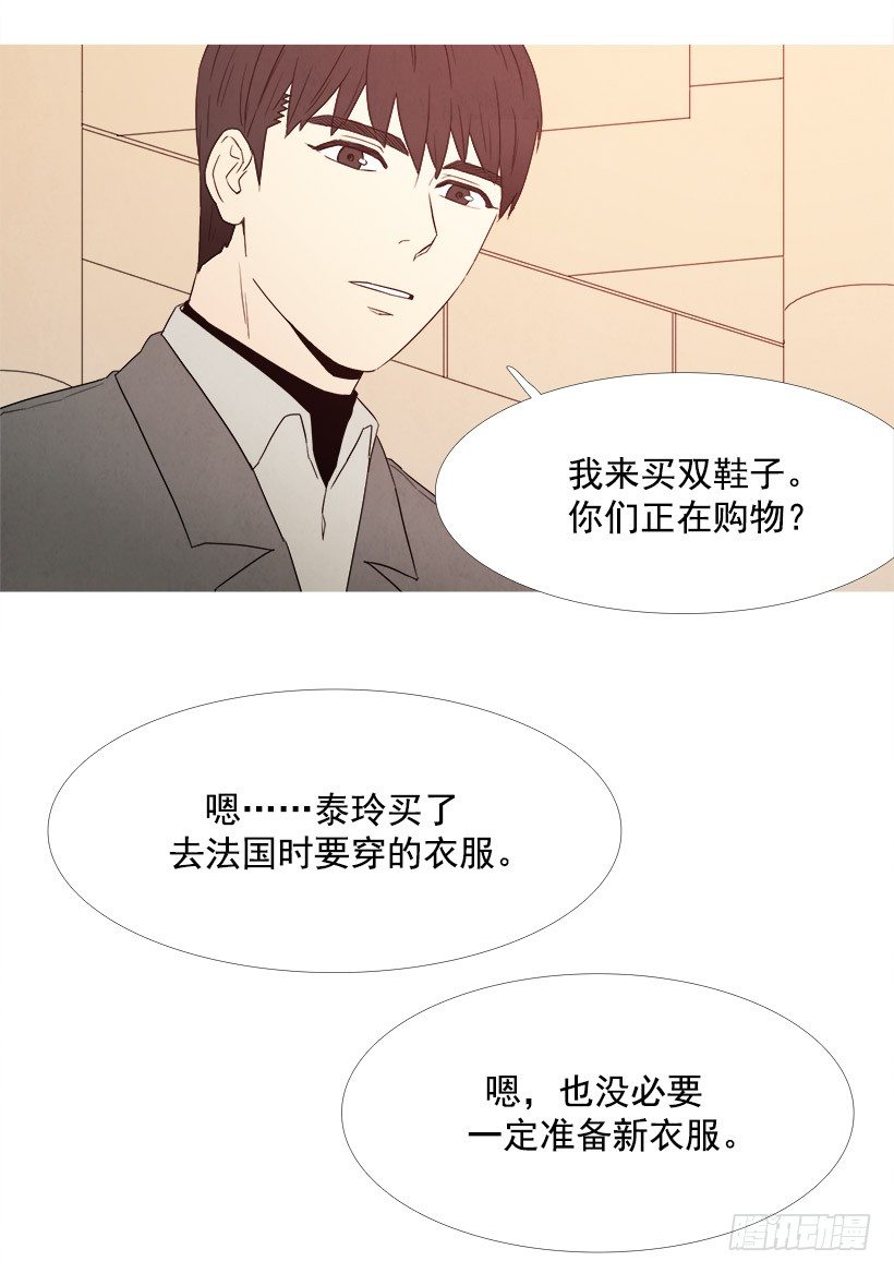 这就是爱情-第59话