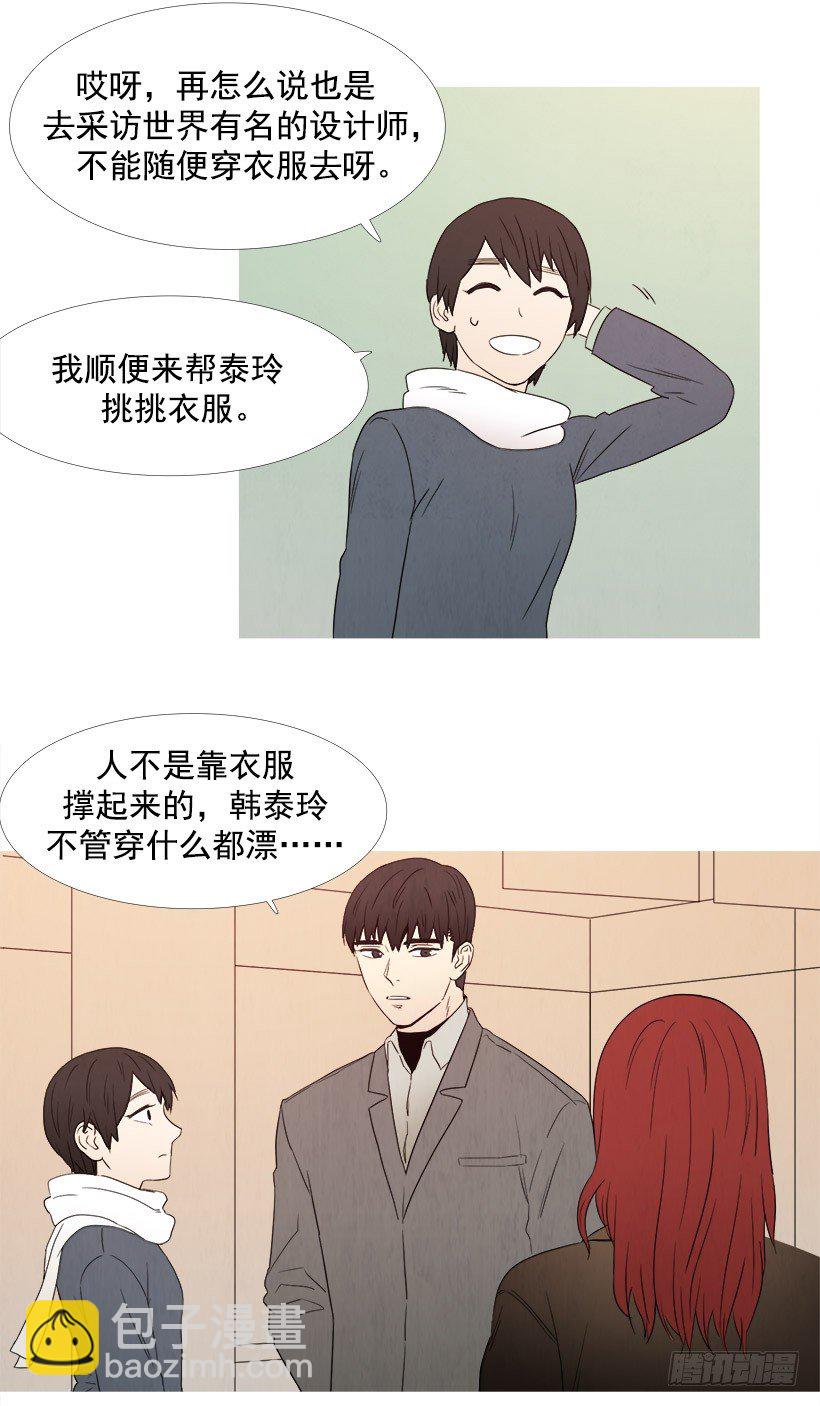 这就是爱情-第59话