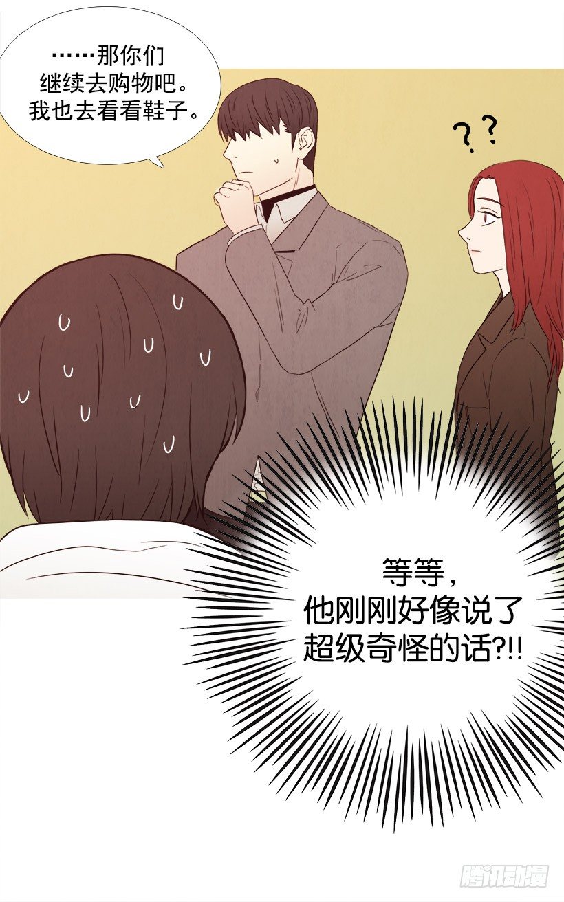 这就是爱情-第59话
