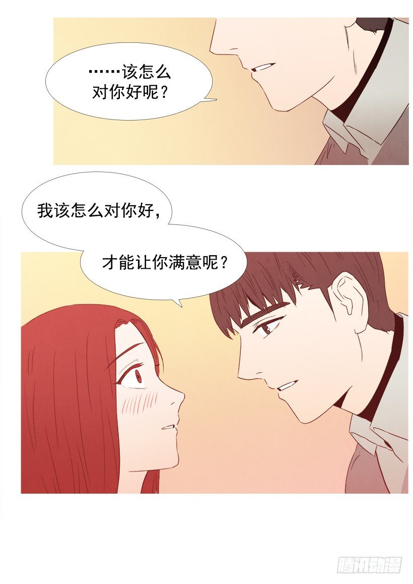 负担-第61话