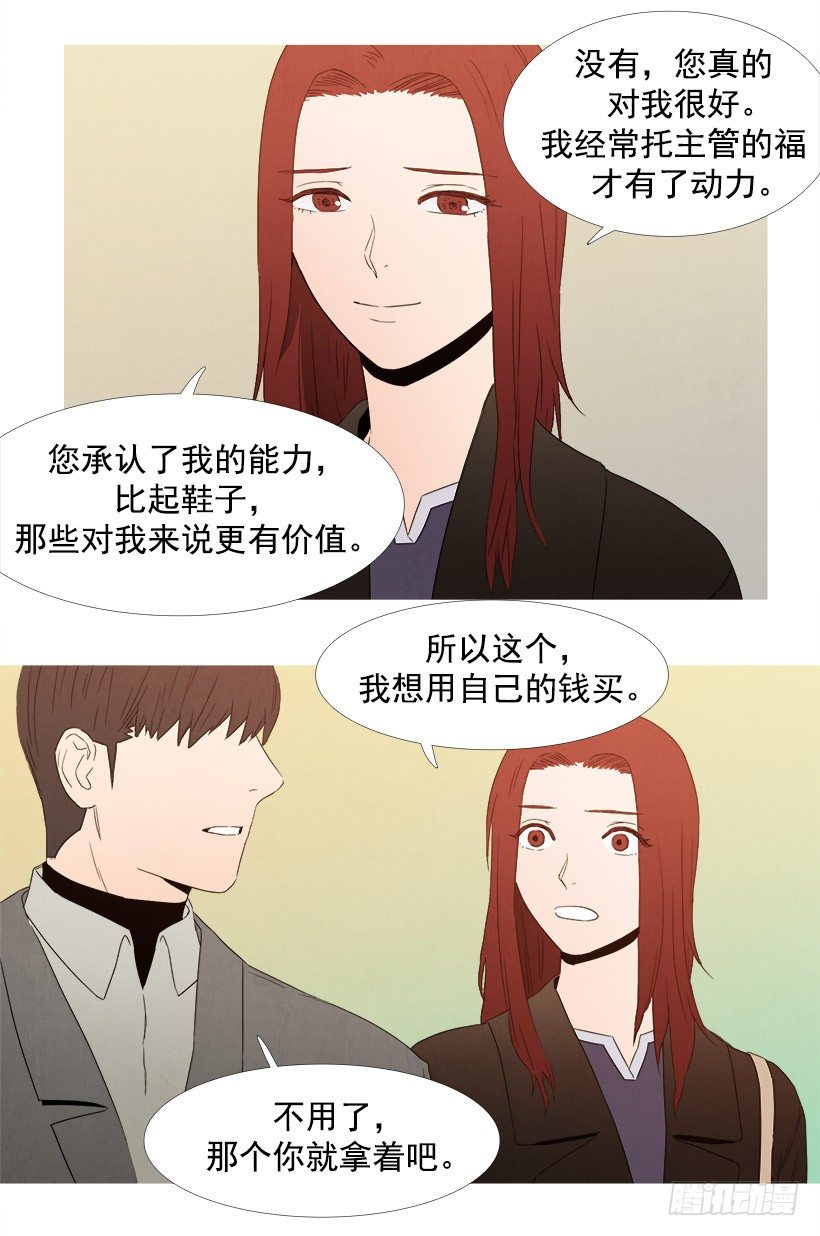 负担-第61话