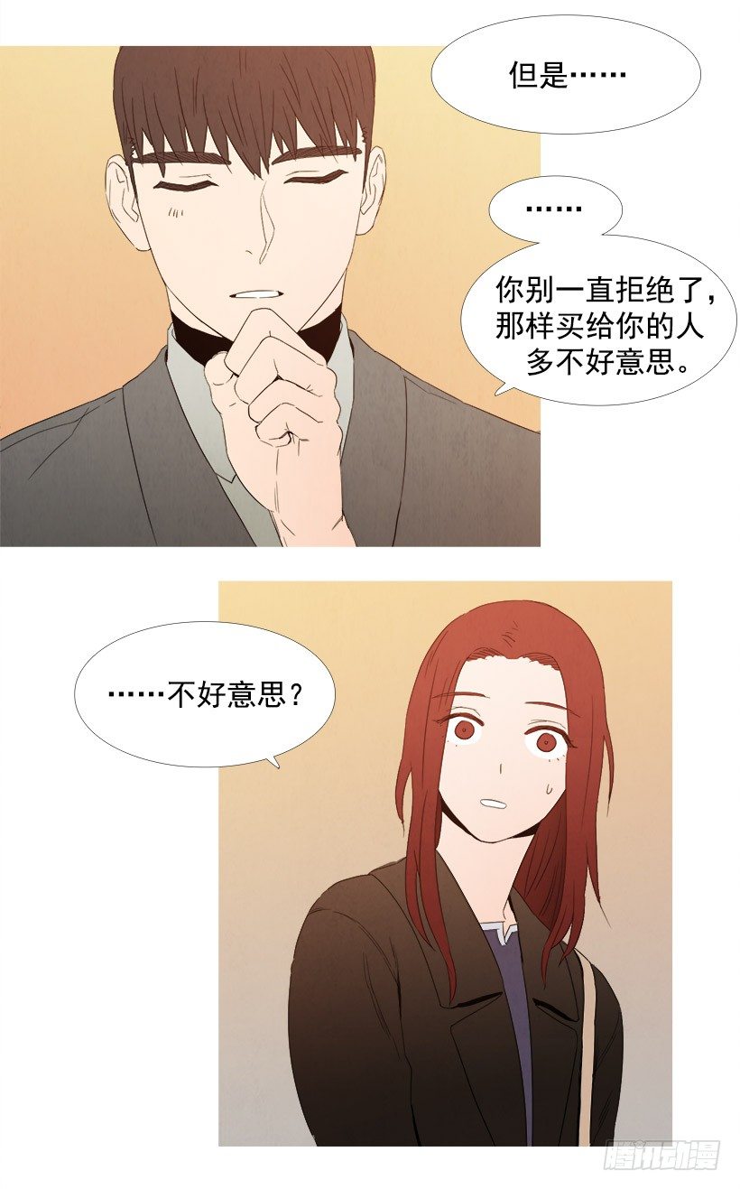 负担-第61话