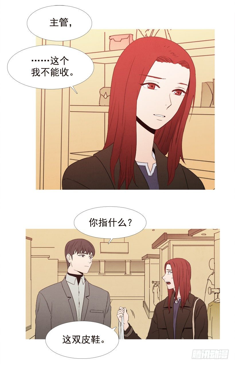 负担-第61话