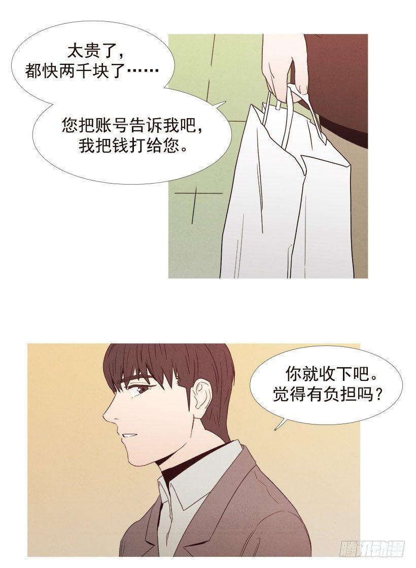 负担-第61话