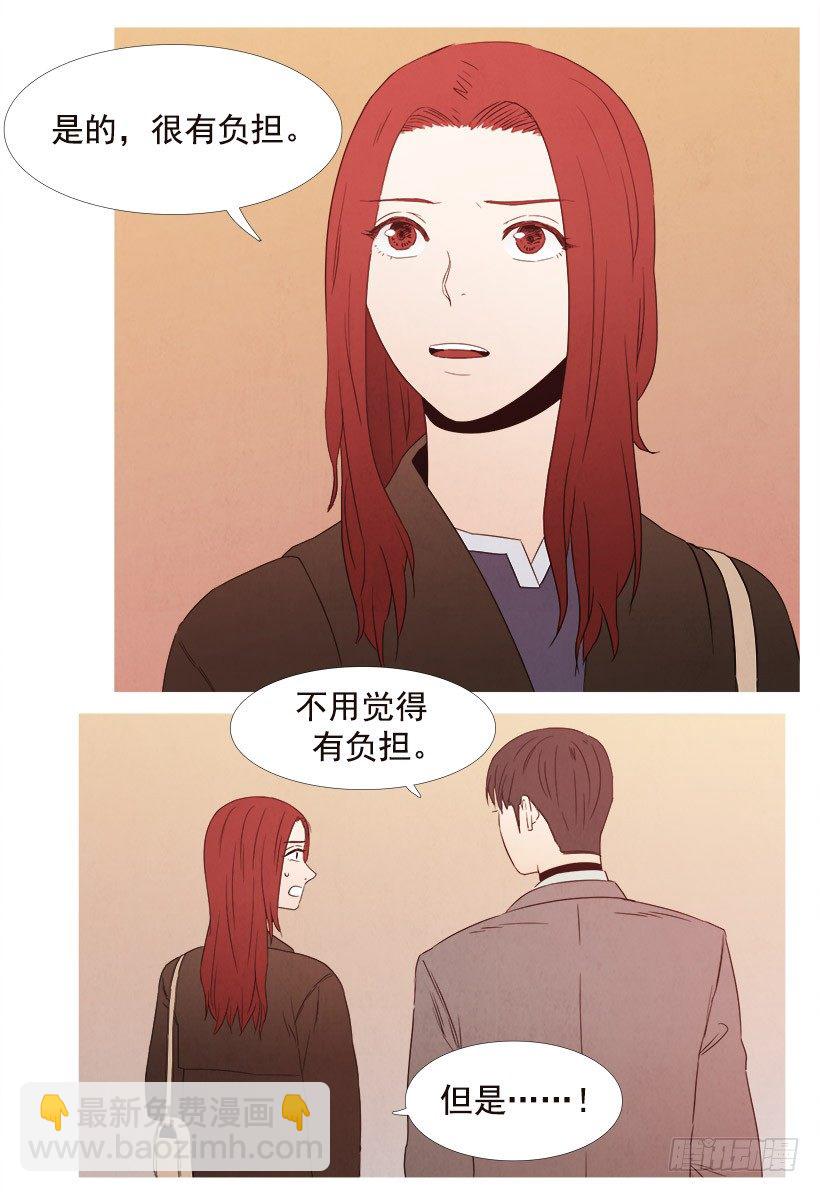 负担-第61话