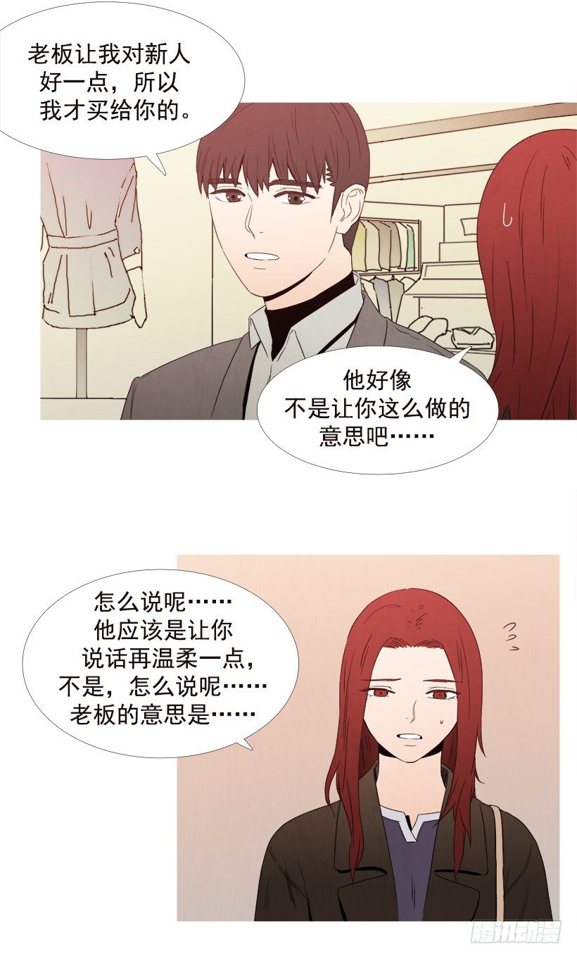 负担-第61话