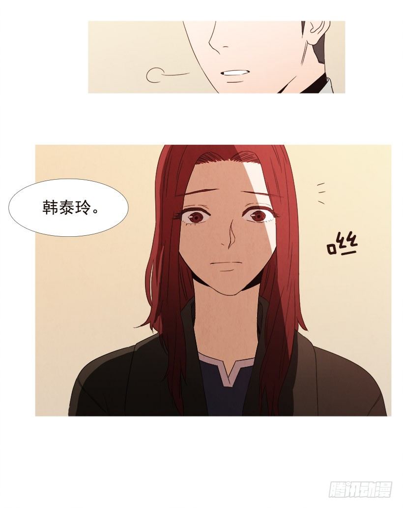 负担-第61话