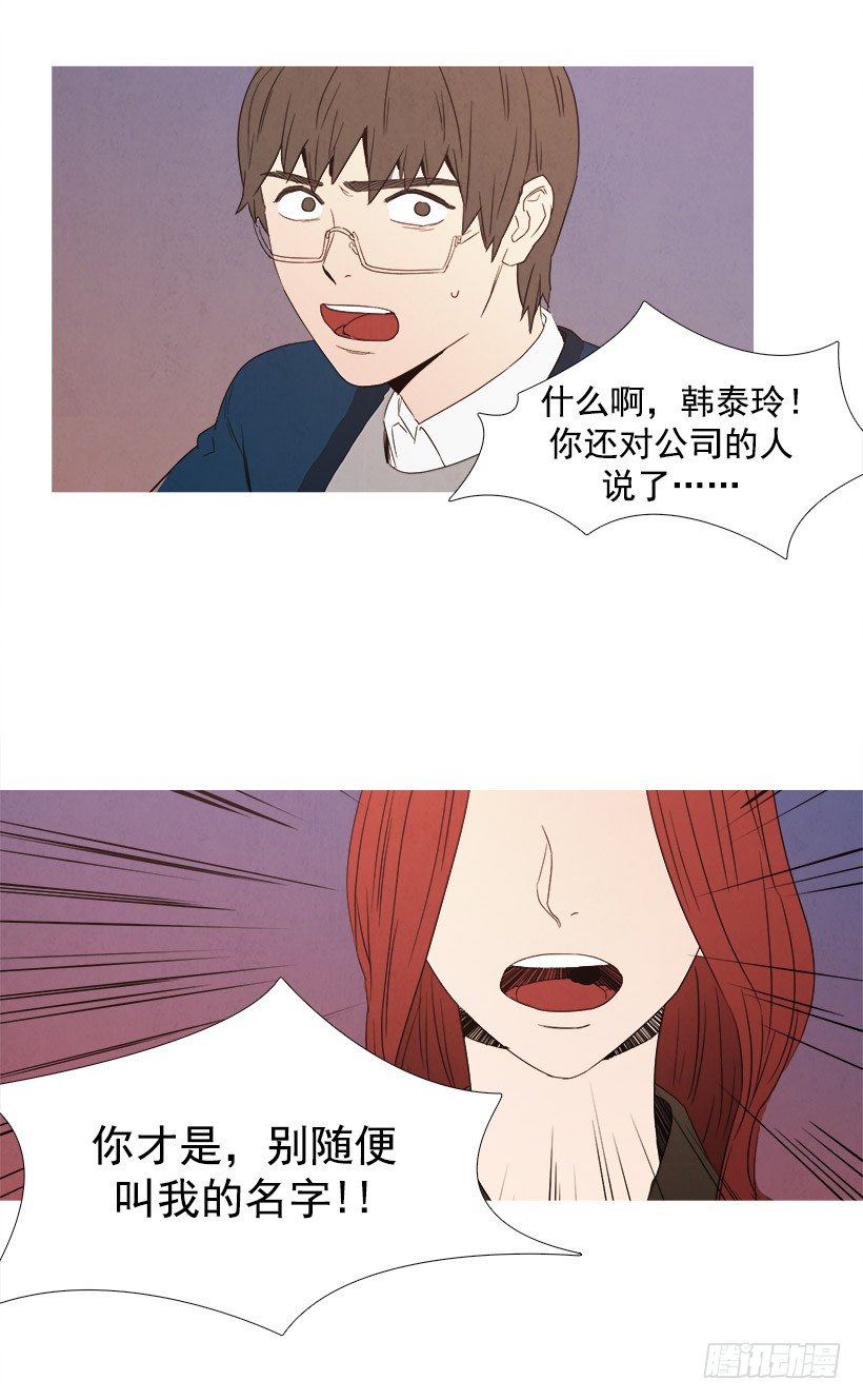 好温暖-第63话