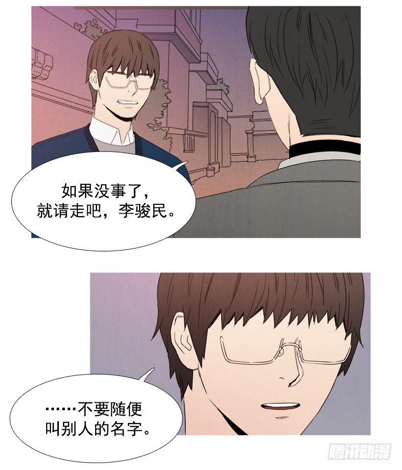 好温暖-第63话