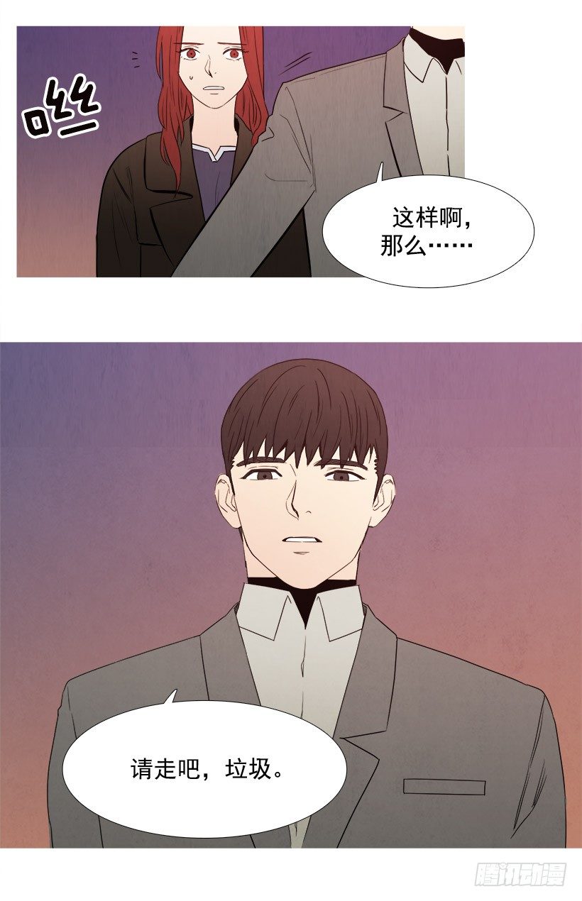 好温暖-第63话