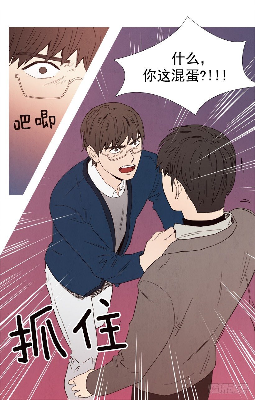 好温暖-第63话