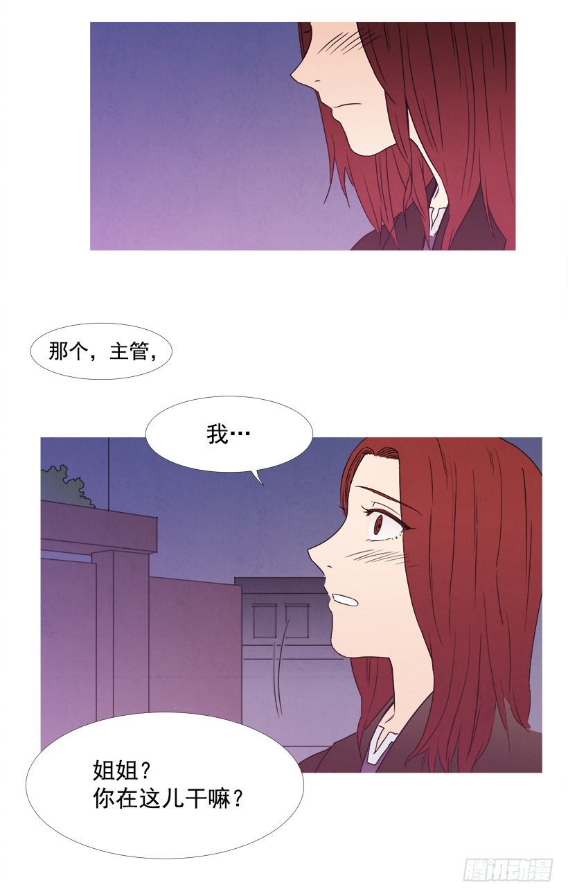 我们交往吧-第65话