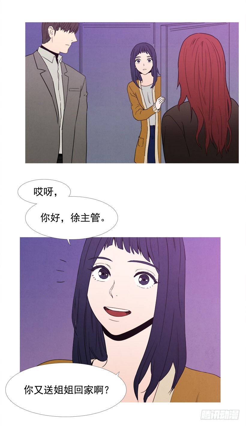 我们交往吧-第65话