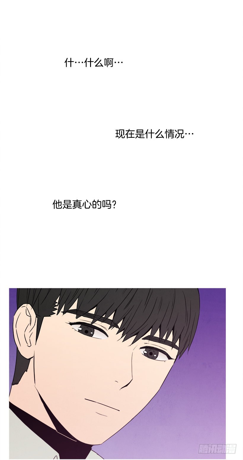 我们交往吧-第65话