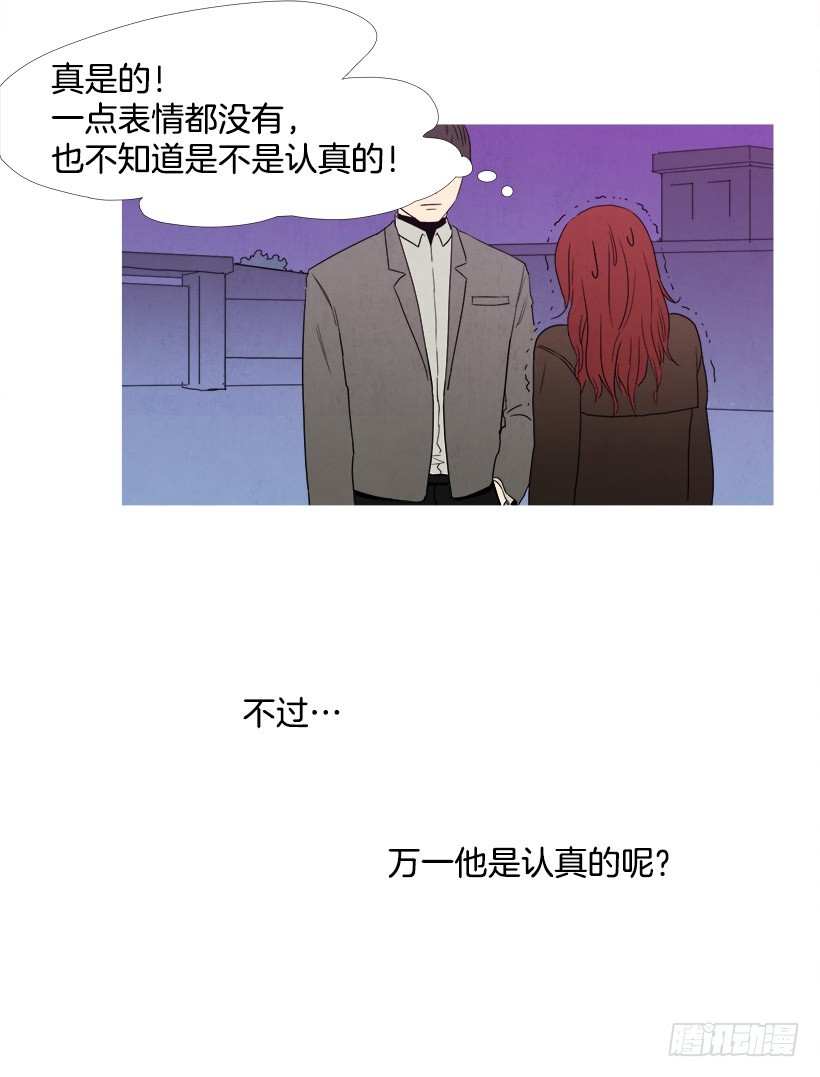 我们交往吧-第65话