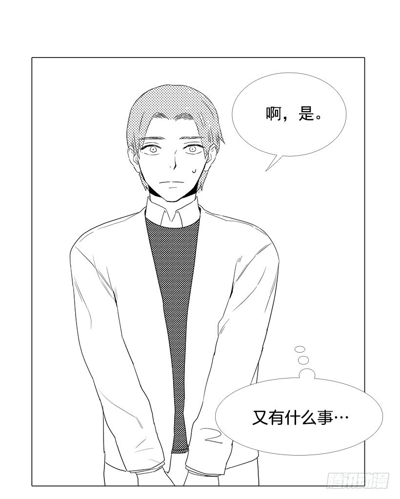 痛快-第67话