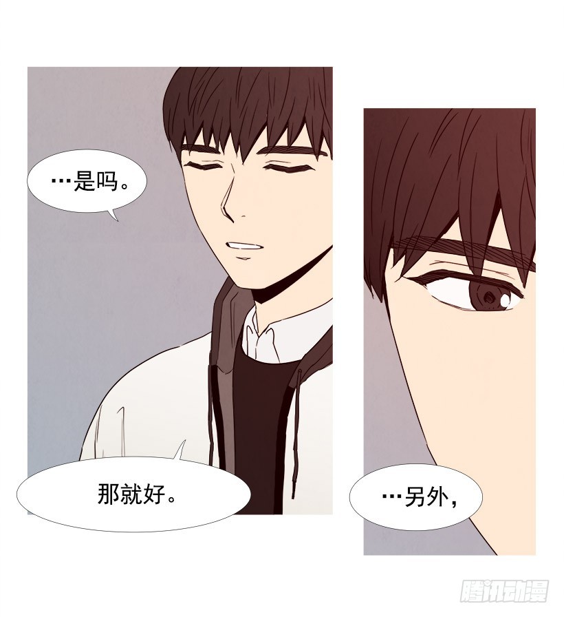 嬉闹-第69话