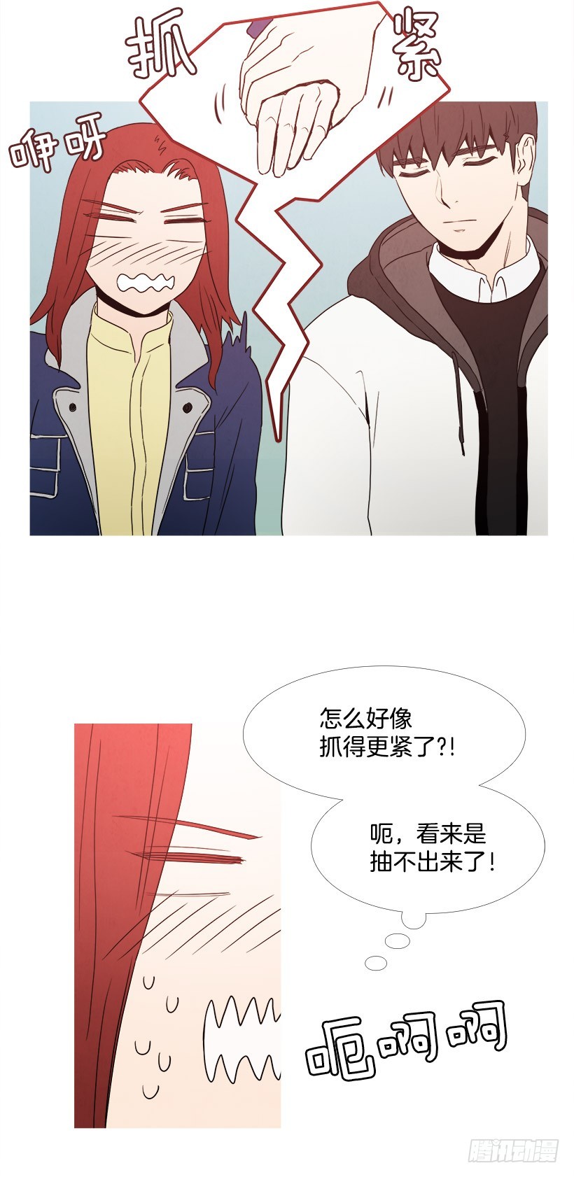谢谢你-第71话