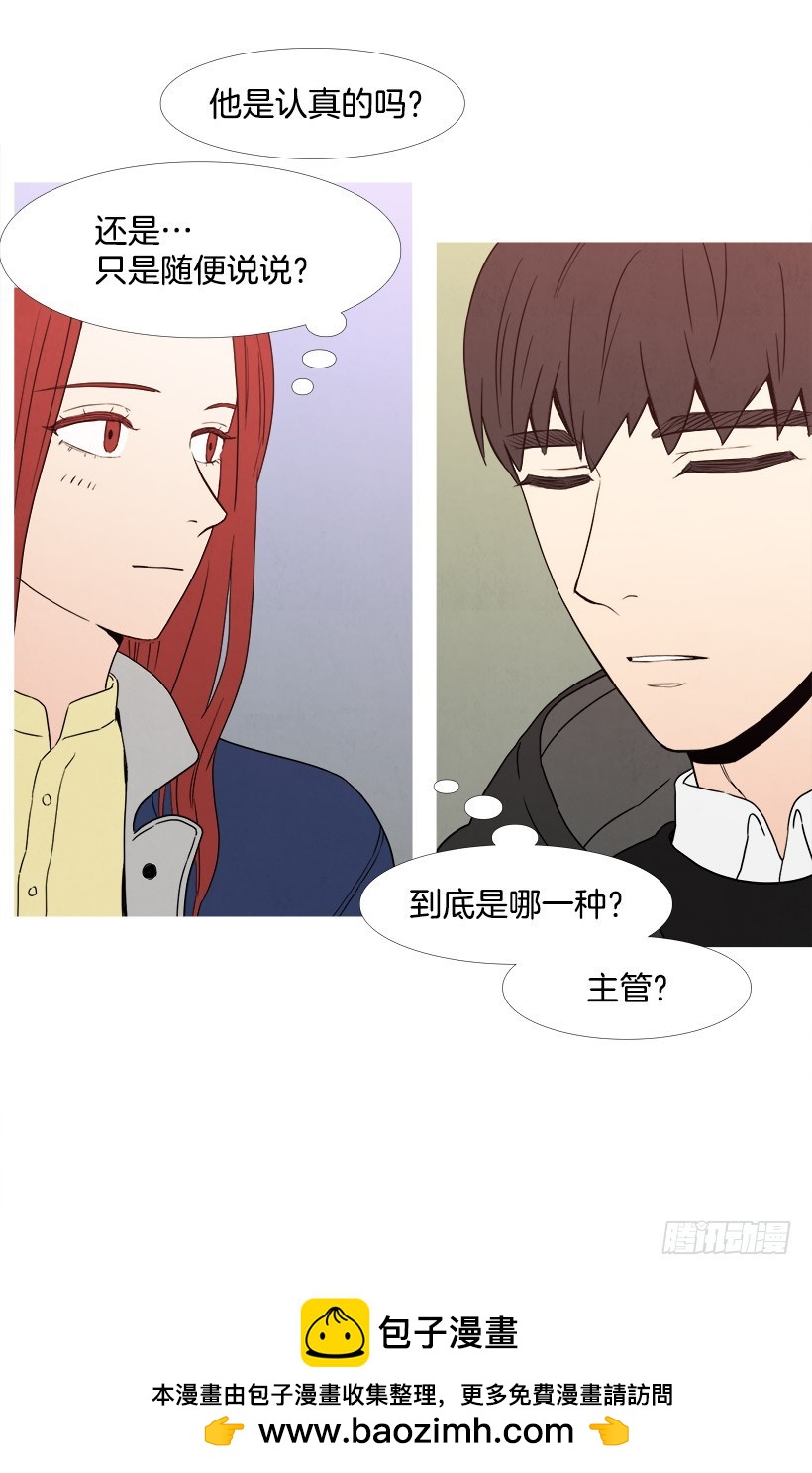 谢谢你-第71话