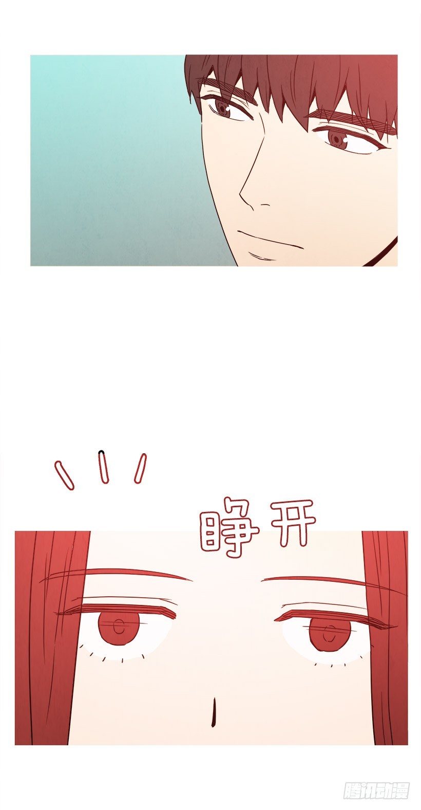 谢谢你-第71话