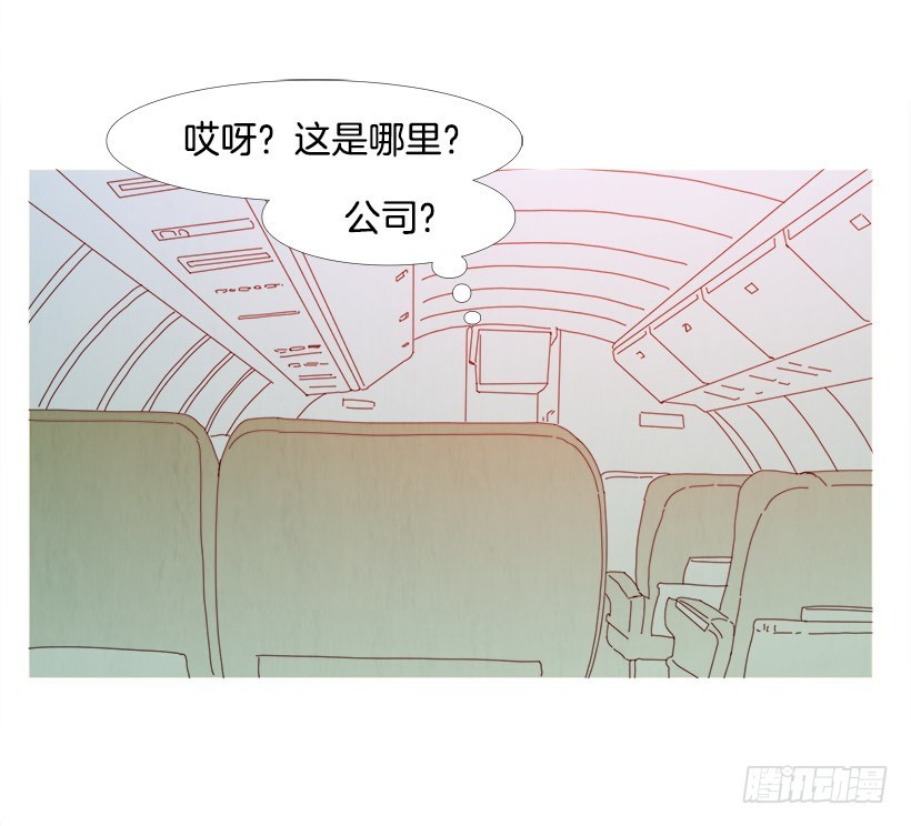 谢谢你-第71话