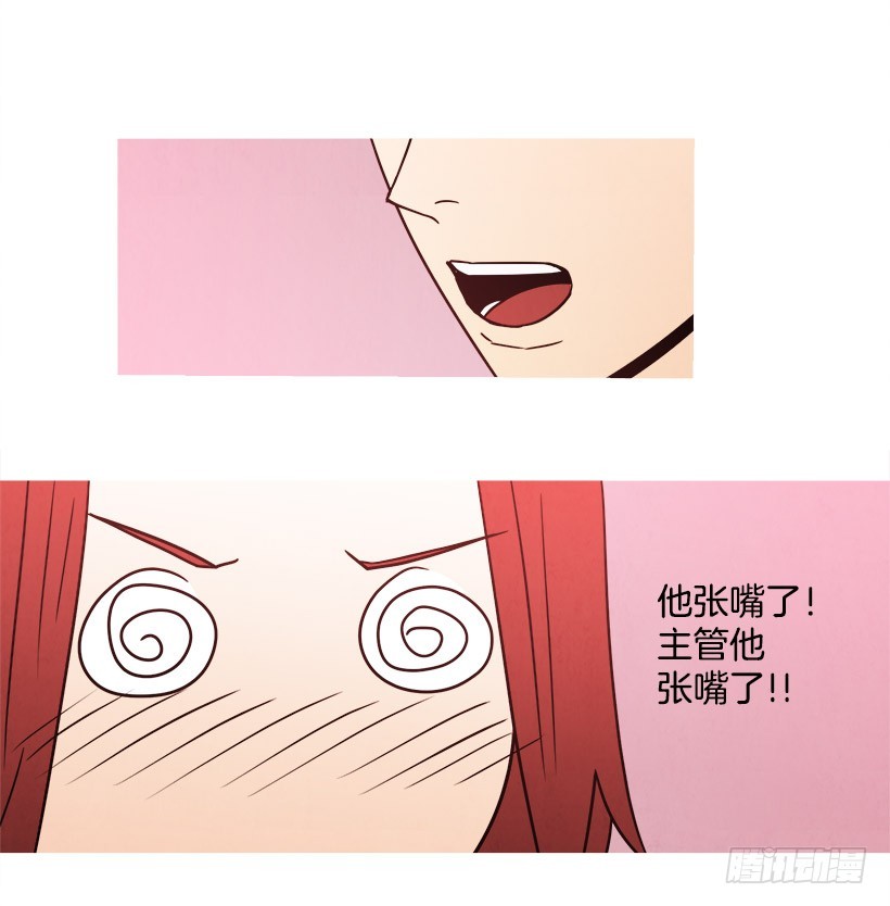 喂食-第73话