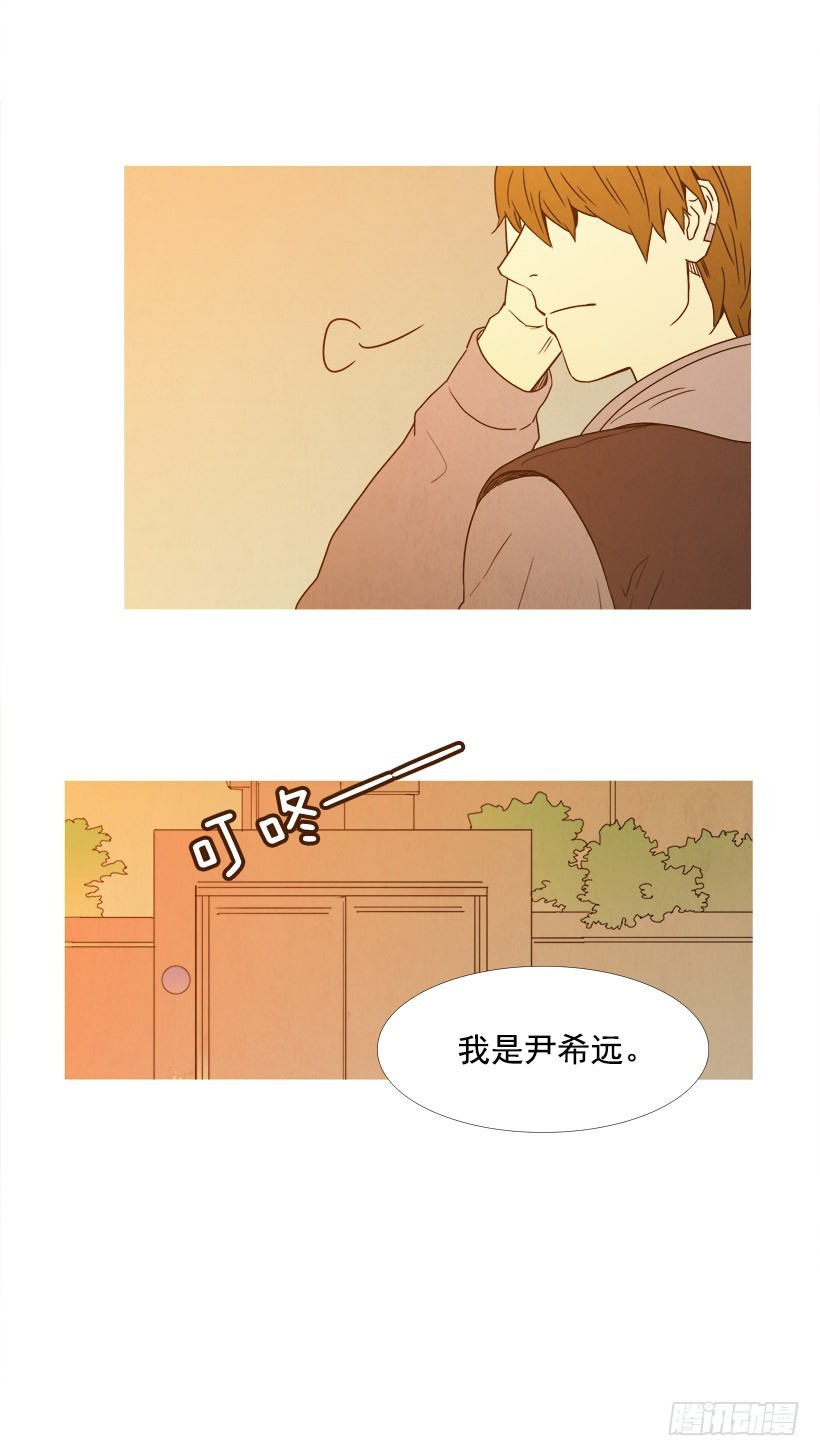 喂食-第73话