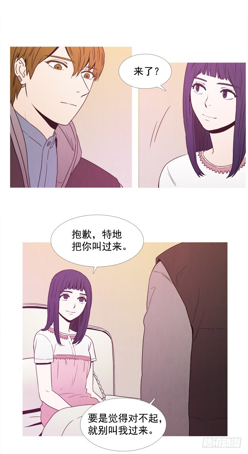 喂食-第73话