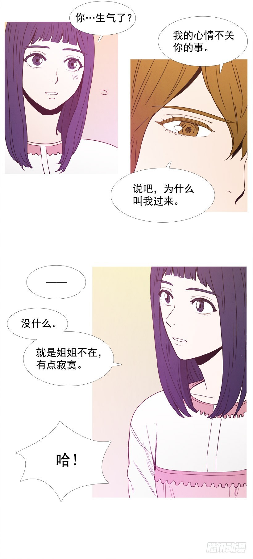 喂食-第73话