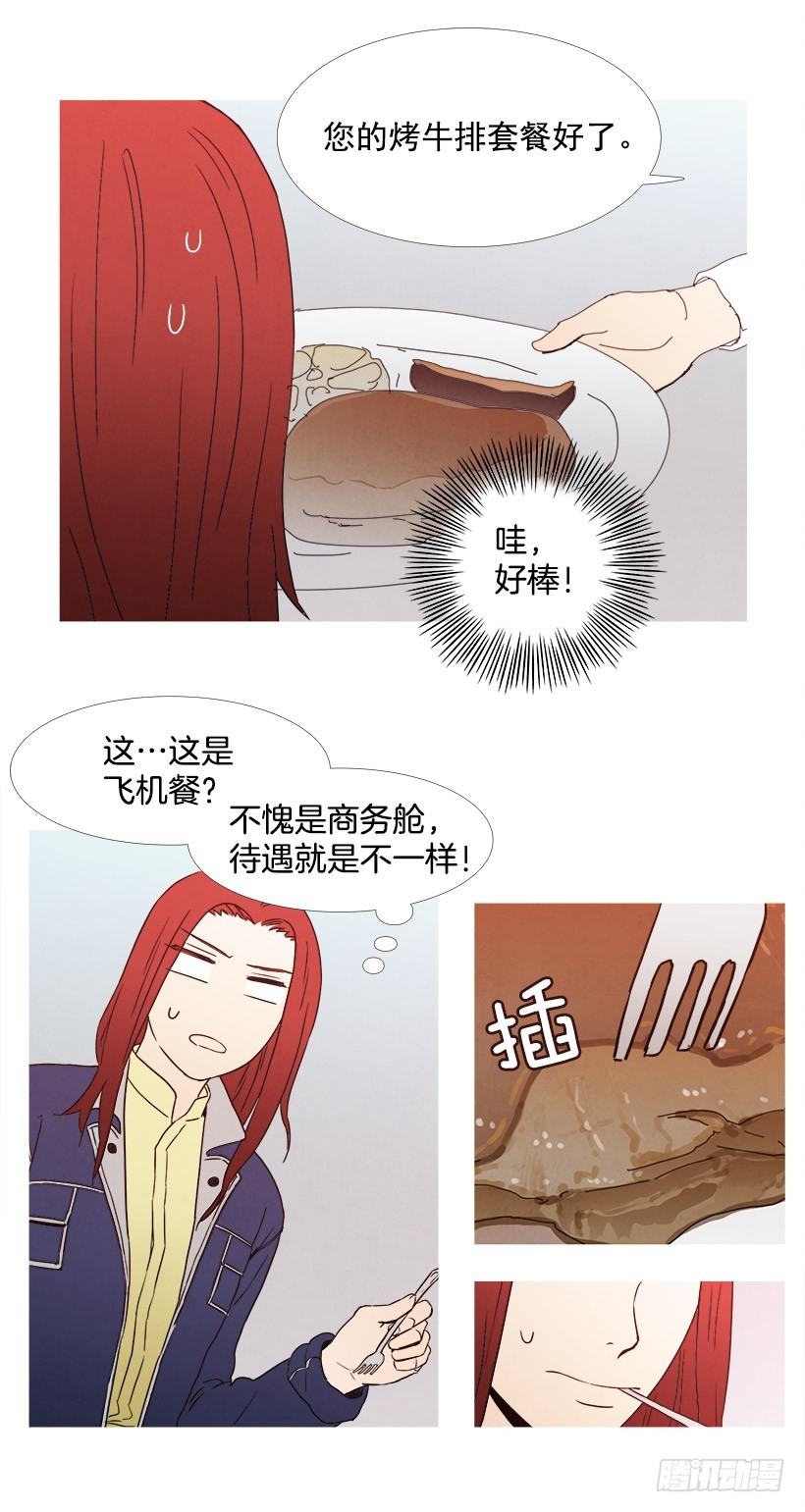 喂食-第73话