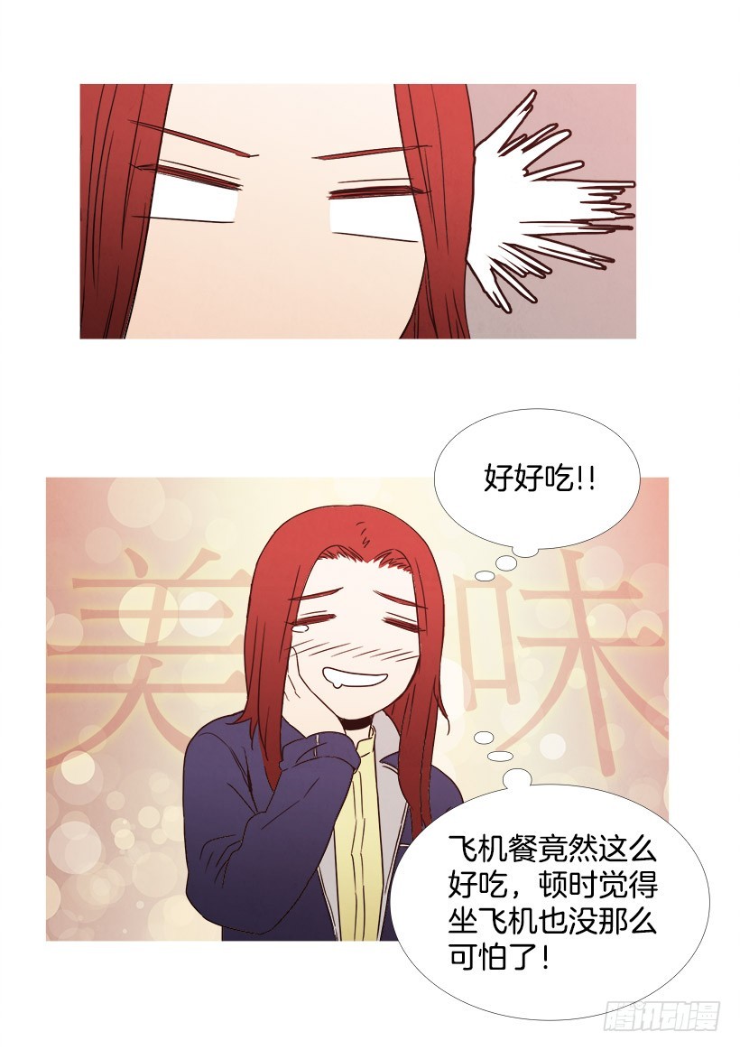 喂食-第73话