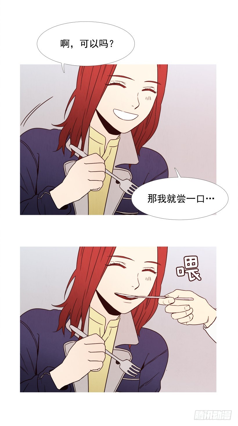 喂食-第73话