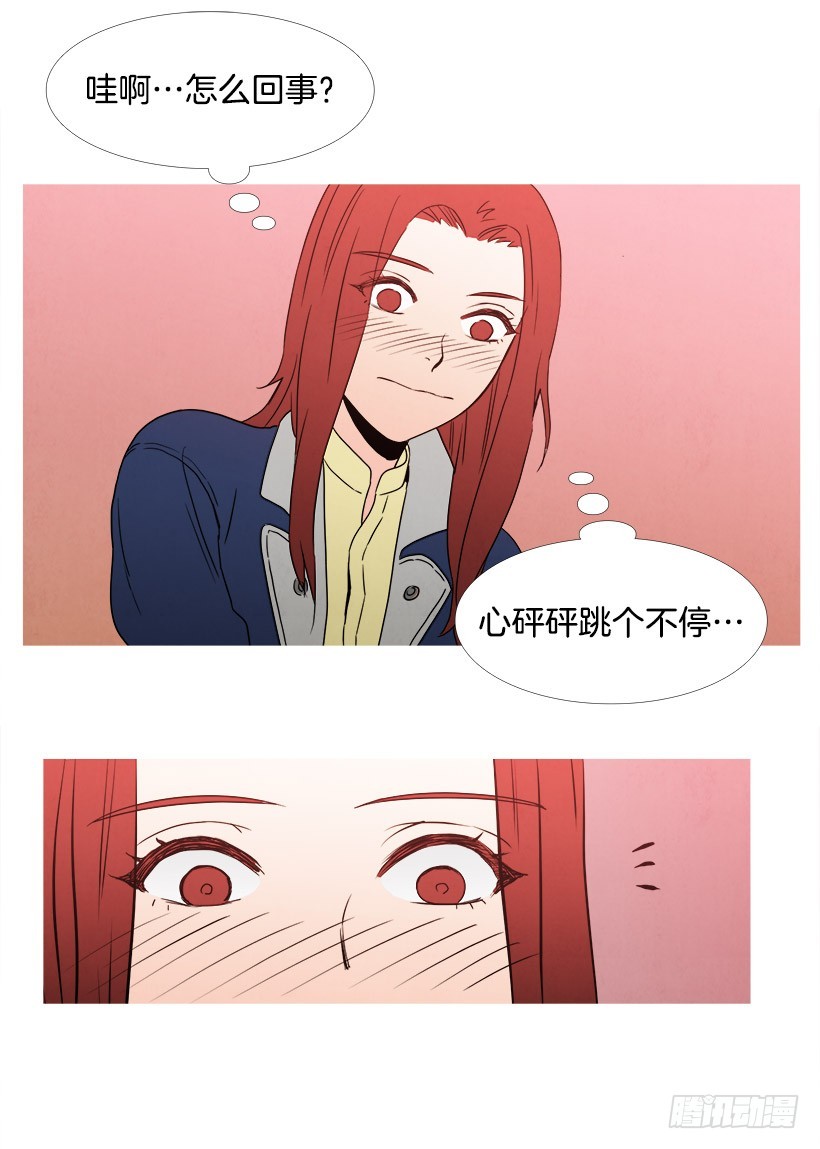 喂食-第73话