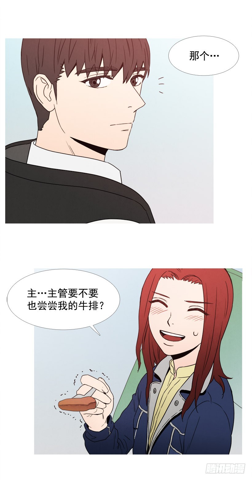 喂食-第73话