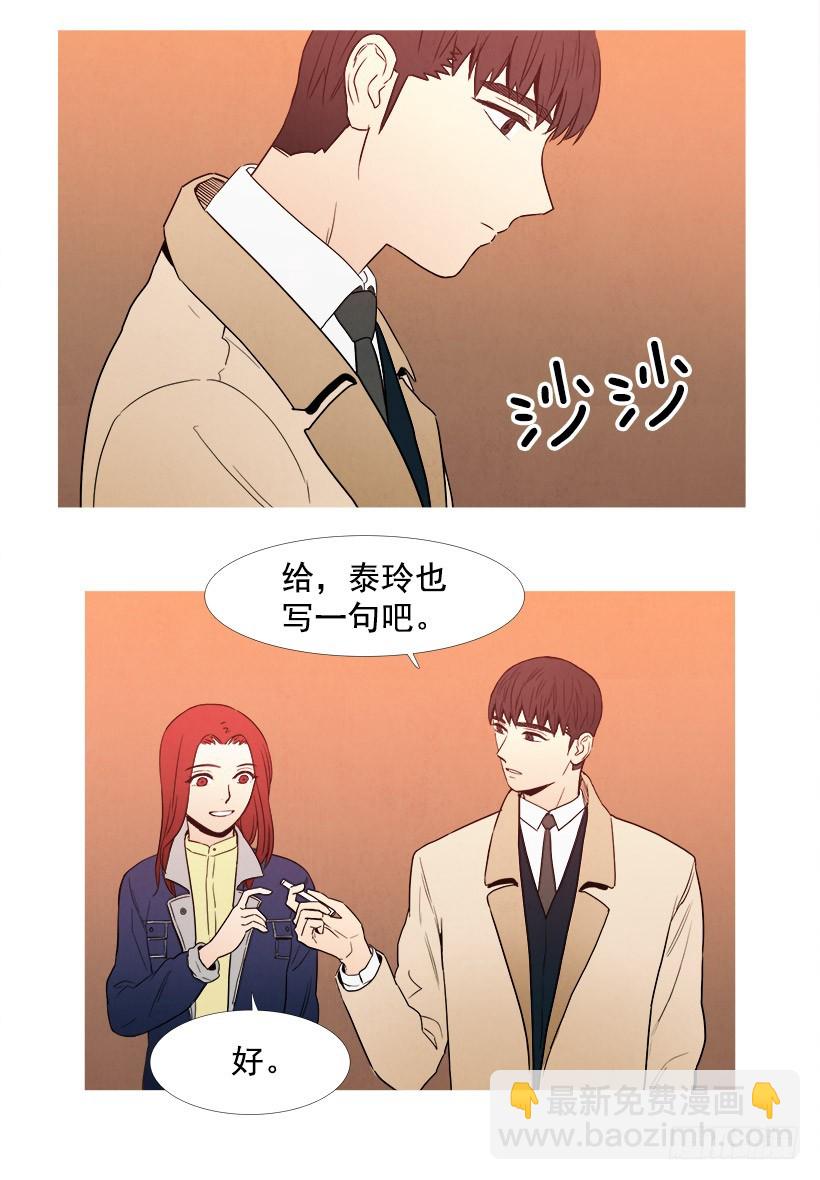 拍照片-第75话
