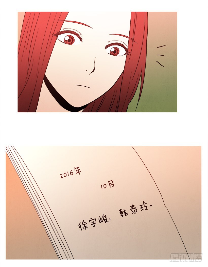 拍照片-第75话