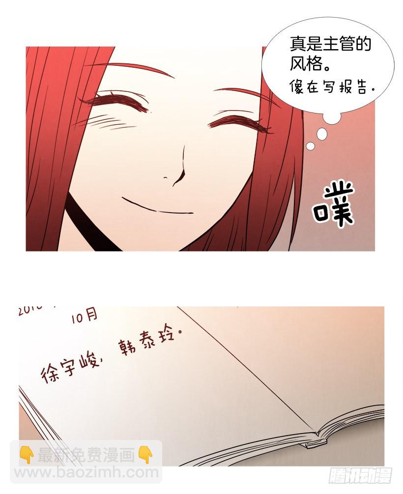 拍照片-第75话