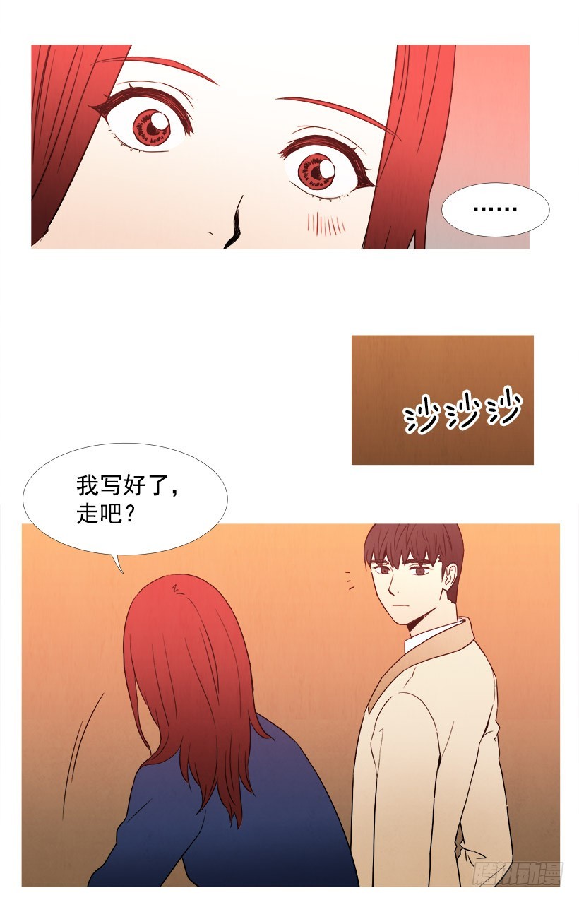 拍照片-第75话